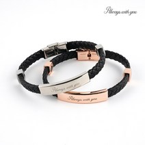 케어프린 로즈골드 실버 색상 세트 티타늄 정전기 완화 방지 패션 커플 선물 팔찌