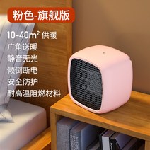 캠핑미니온풍기 온풍기 가정용 히터 작은태양 거실 욕실 전기히터 절전형 매직기기 겨울 난로 사무실테이블 미니소형 열풍기 손난로 퍼니스 하우스, 기본, T08-핑크 기함타입 500W800W2단