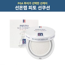 선몬랩 PGA 골프 선쿠션 무기자차 썬쿠션 본품
