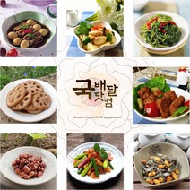 [국배달닷컴] 가정식 반찬! 내맘대로 골라담기(신선냉장), 낙지볶음