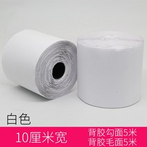 벨크로 찍찍이 부직포 케이블타이 정리 초강력 책상 수선용 테이프 롤타입 전선 접착, 10센치백색[5m/세트]