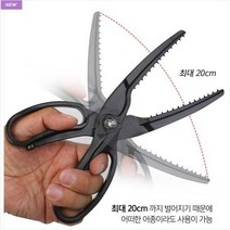 야부코리아 KS컴퍼니 고기집게 강호손 가위손 우럭 농어 장어 놀래미 갈치 선상낚시 원투, 블랙