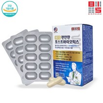 효소함유 편안한 포스트바이오틱스 유산균 2개월분 변비에좋은유산균 약국유산균 5세대 유산균, 상세페이지 참조, 상세페이지 참조