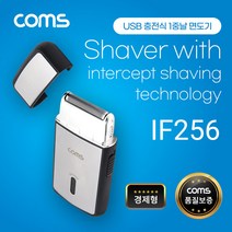Coms USB 면도기1중날 초밀착 초슬림 면도 생활방수물세척 전기 면도기 경제형