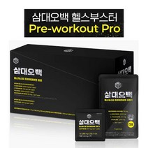 삼대오백 프리워크아웃 15세트 타우린 테아닌 녹용 블랙마카 수박과피추출물 아르기닌 과라나추출분말 칼슘