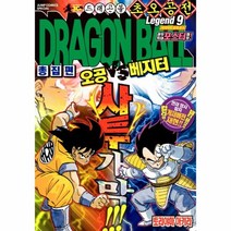 이노플리아 드래곤볼 총집편 9, One color | One Size, 9791189126780