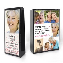 [리본샵]납골당 액자 블랙 크리스탈 봉안당 액자 사진 인화까지 한번에, 2.리본샵(실외용), B.액자형, B-32