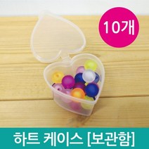 미니 간식용기 하트케이스 알약통 정리함 샘플병 플라스틱 투명병 펫트병 시약병 시럽통 빈병 오일병 공병
