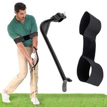 골프 연습용품 자세교정기 스윙암밴드 스윙연습기 세트, black