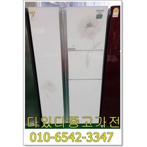 [다있다중고가전] 냉장고 양문형냉장고 쓰리룸 가정 업소용 삼성 대용량 냉장고 지방은 택배발송 서울경기 직배송, 냉장고중고