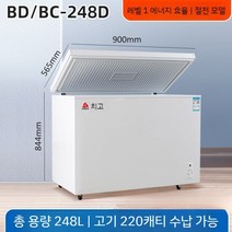 급냉동고 그린쿨텍 업소용 -50도 참치냉동고 생선 new 냉장고 급속 소형 급냉고 268L, C. 248L 화이트 / 에너지효율