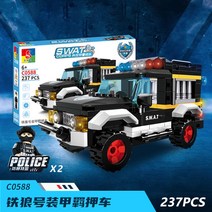 레고시티 북극 경찰차 소방대 소방헬기 청소차 로켓 추격전 호환블록, C0588 - 철랑호 장갑차