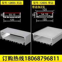 집수정 처마 지붕 사각맨홀 수로관 빗물받이 배수로, 폭 120mm높이 35mm