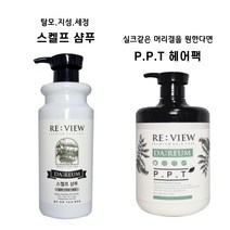 식약처 탈모증상완화 여성탈모 지성 두피염 리뷰다름 샴푸 750ml+PPT헤어팩 1000ml 단백질 상한머리 극손상모 트리트먼트