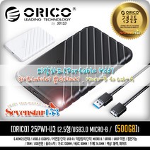 ORICO [ORICO/오리코] 25PW1-U3 2.5형 USB3.0 외장하드 HDD 500GB (블랙) ~SS153