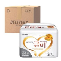 성인기저귀 금비 실버 일자형 속기저귀 일반형 30개 8팩 (240개) 박스