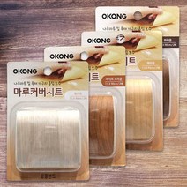 마루커버시트 4종 마루바닥보수 장판보수 테이프, 화이트