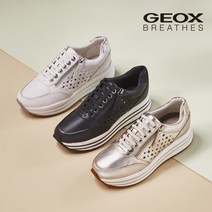[제옥스] ○ [공식수입정품] GEOX 켄시 펀칭 스니커즈