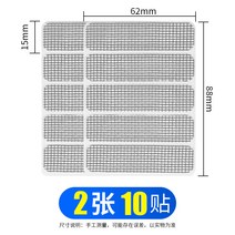 베란다고양이문 방묘창 출입문 칸막이 강아지펜스, 5x200cm, 워터홀 스티커 (10장씩 2장)