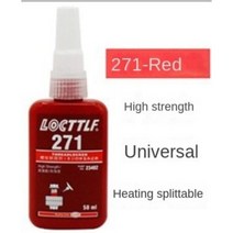 50ml 250ml 록타이트 243 242 222 241 나사 접착제 261 262 270 271 272 277 290 나사 잠금 접착제 601 603 609 620 638