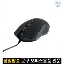 광 게이밍 인체공학 오버워치 예쁜 업무용 초경량 크래프트 스타 사무용유선마우스, 고래Living, 단일옵션
