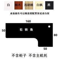 ㄱ자형 l형사무용 책상 코너형 기역자 오피스텔 원룸, N