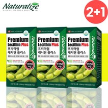 HDL LDL 고밀도 콜레스테롤 레시틴 영양제 약 9개월분