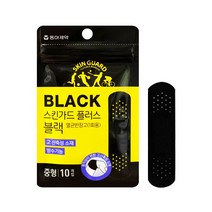 스킨가드플러스 블랙 방수밴드 중형 10매입 1개