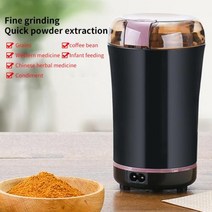 커피전동그라인더 원두 핸드그라인더 전동 핸드 휴대용 전기 전문 콩, 없음, Brown+미국