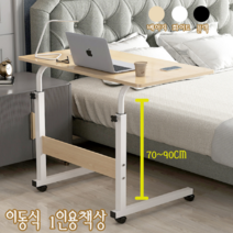 사무용 높이조절 책상 고등학생 책상 블랙 화이트 베이지