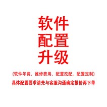 카페 키오스크 미니 태블릿 키오스크매장 키오스크 주문기 케이스 터치스크린 주문 시스템 밀, 01 공식 표준 분배, 01 소프트웨어 업그레이드 커스터마이징