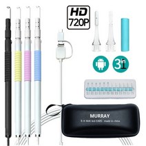 한다 하고 귀청소를 스마트 깔끔하게 murray 이제는 보면서, MSEC-100_옐로우