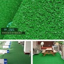 수영장 테라스 인조잔디 조경매트 옥상바닥 롤매트 인공잔디 실내축구