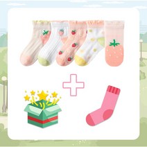 제이셀 SS142 유아여아아동 깜찍한딸기공주 아동양말 5켤레 세트 + 랜덤 1켤레