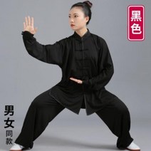 수련복 무술 명상복 옷 요가 파쇄된 밀크 쿵푸 유니폼 중국 전통 의류 긴 소매 태극권 남자 쿵후 정장
