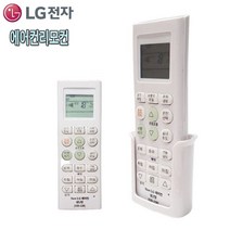 [키리베] LG전자 만능 에어컨 리모컨 OD-222