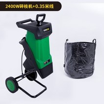 나무 목재 분쇄기 나뭇가지 잔가지 파쇄기 기계 농기, 2400W개