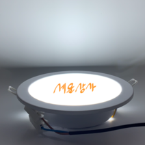 세운상사 롱램프 한국산 매입등 6인치 15w 주광색 6500K 150mm 매장 천정등, 1개