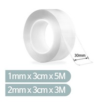 2개 양면 실리콘 테이프 3cmx5m 3cmx3m 방수테이프, 2x3x3
