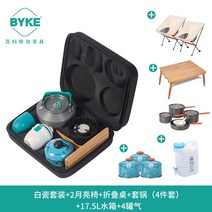 캠핑코펠 최신형 캠핑용 코펠 휴대용 캠핑냄비 캠핑식기 다목적 다기능 반합 용기 경량 캠핑그릇 NEW 캠핑조리도구 92, 바이 먀오 차 럭셔리 빅 세트