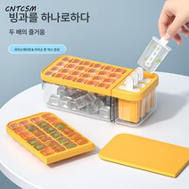 CNTCSM 아이스크림만들기 아이스크림만들기 수제아이스케이크 올드아이스바아이스바아이스바아이스바아이스바만들기 틀가정용, 그린【일반-빙격】24칸