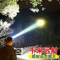 LED서치라이트 해루질 랜턴 미니 후레시 경량 불빛, 3색 광원 무단 조광 지능형 유도