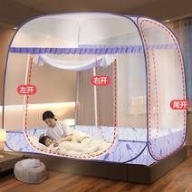 모기장 홈쇼핑 모기장 초미세방충망 강아지 모기장 1.2m 1.5m 1.8m 접이식 간단한 침실 침대 지퍼 이중 도어 개방 침실 홈 장식, 푸 공 잉, 120cm