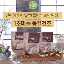 1초마늘 미역국 건야채 동결건조 밭마늘 다진마늘 말린채소 국산마늘, 3봉