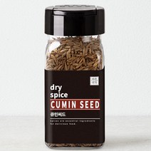 큐민 씨드 55g 커민 홀 향신료, 1개