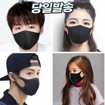 [스트랩증정] 개별포장 세부리형 축구 자전거 초등학생 특대형 끈조절 3D 연애인 스타일 스포츠 패션 마스크, 2-1. 끈조절 패션 마스크 성인 블랙 1매