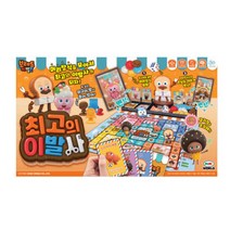 초등여아 이발사 주사위게임 두뇌발달장난감 어린이완구 어린이선물
