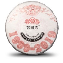 보이차 숙차 노동지 기념병 2019년 TZ203 [해외], 1개