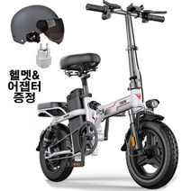 [해외직구] 쇼핑타임 GT6 접이식 전기자전거 PAS 스로틀겸용 리튬배터리 출퇴근 배달 대리운전, 블랙, 8A/32KM, GT3/탄소합금프레임
