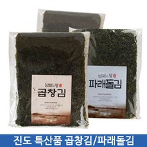 진도곱창김수제구운김진도특산품 AW1-K7V 진도곱창김 수제구운김 진도특산품 q11C584, 선택했어요, 나의선택은>선택했어요” class=”wr-img”></a></div></p></div></p></div></p></div><div class=